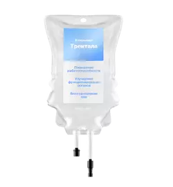 Капельница Трентал